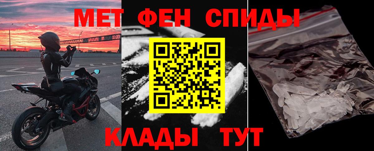 АМФ  Вход с VPN  Кузнецк  Amphetamine Розовый 