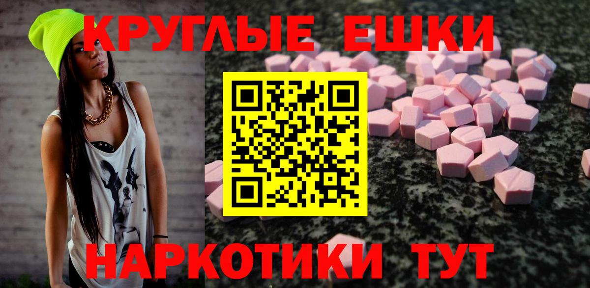 Кузнецк  Ecstasy louis Vuitton  Ecstasy  Экстази 280 MDMA  Вход с VPN 