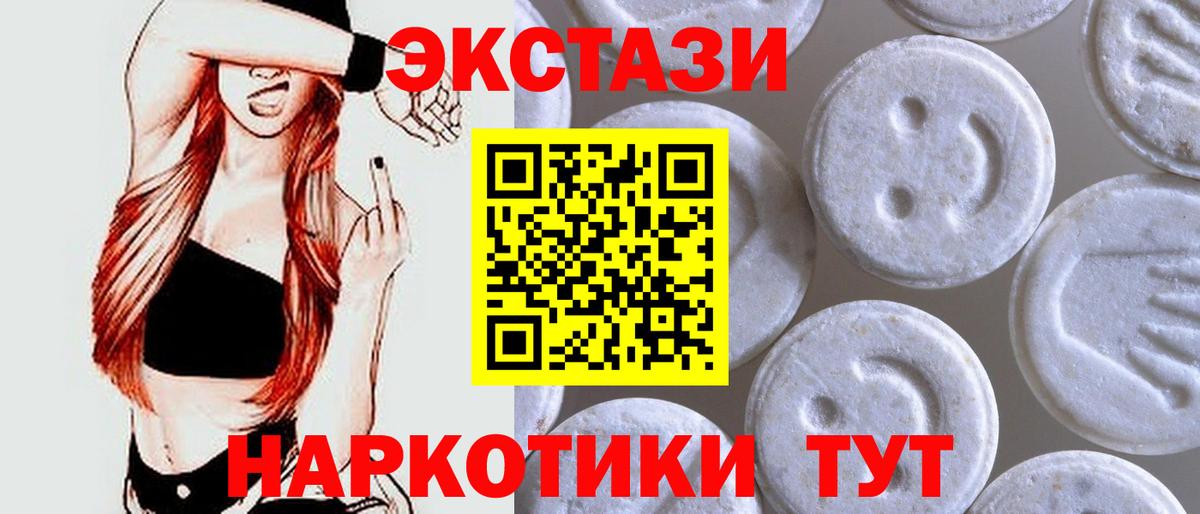 Экстази louis Vuitton Кузнецк