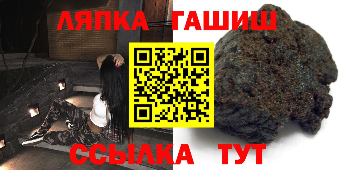 ГАШ VHQ Кузнецк