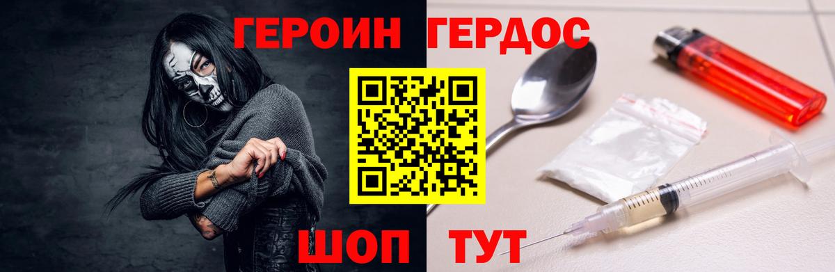 Псилоцибиновые грибы Кузнецк