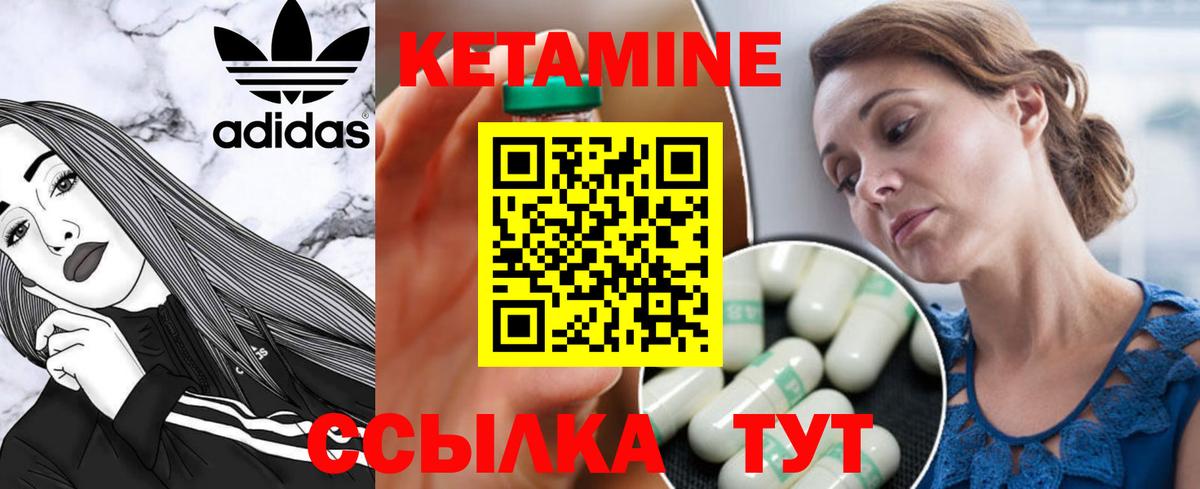 блэк спрут зеркало  Вход с VPN  Кузнецк  Кетамин ketamine  Кетамин ketamine 