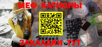 мефедрон VHQ Коммунар