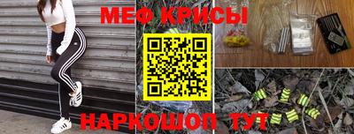 MESCALINE Прокопьевск