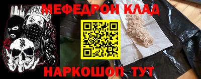 спайс Комсомольск-на-Амуре