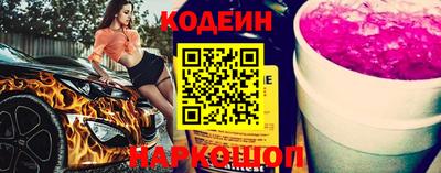 спайс Комсомольск-на-Амуре