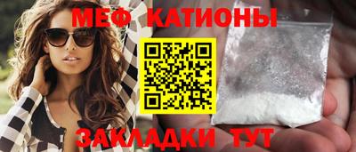 мефедрон VHQ Коммунар