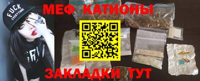 мефедрон VHQ Коммунар