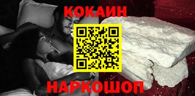 спайс Комсомольск-на-Амуре