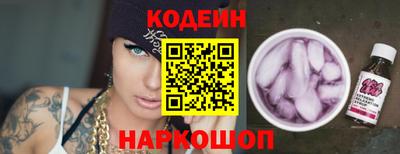 спайс Комсомольск-на-Амуре