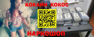 спайс Комсомольск-на-Амуре