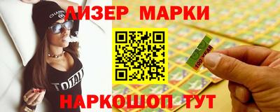 2c-b Конаково