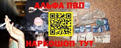 2c-b Конаково