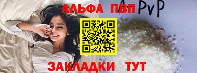 мефедрон VHQ Коммунар
