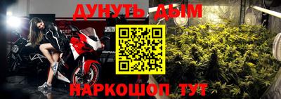 мефедрон VHQ Коммунар