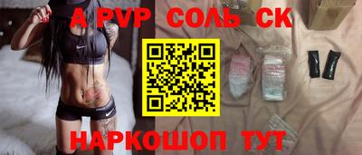 2c-b Конаково