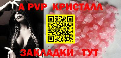 2c-b Конаково