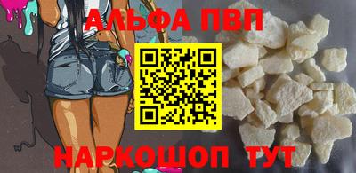 спайс Комсомольск-на-Амуре