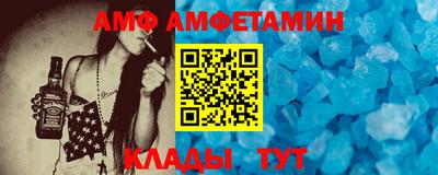 мефедрон VHQ Коммунар