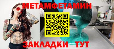 2c-b Конаково