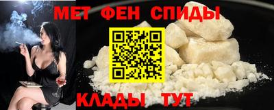 спайс Комсомольск-на-Амуре