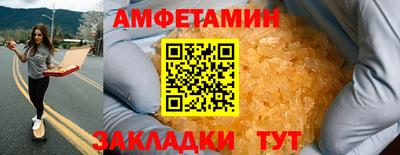 спайс Комсомольск-на-Амуре