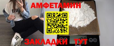 мефедрон VHQ Коммунар