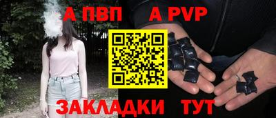 мефедрон VHQ Коммунар
