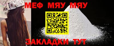 2c-b Конаково