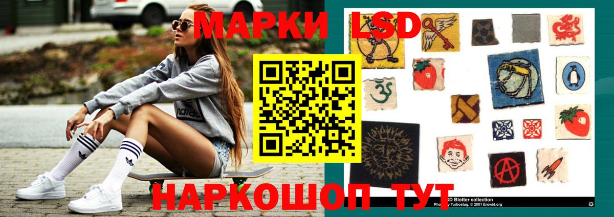 hydra онион  Лсд 25 экстази ecstasy  Вход с VPN  Кузнецк 