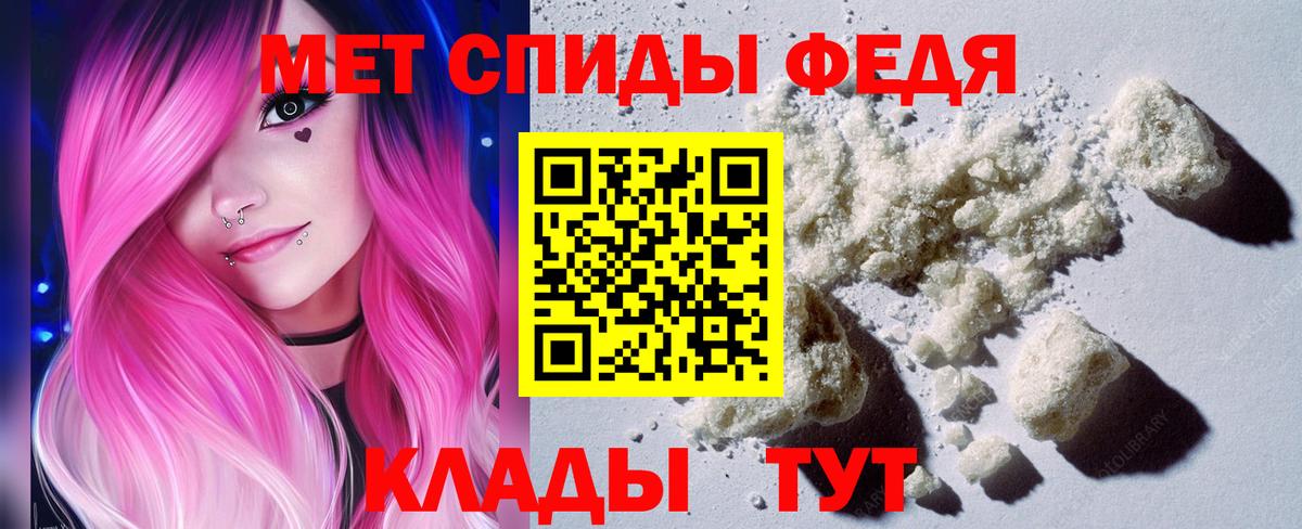 Метамфетамин винт  Вход с VPN  Кузнецк 