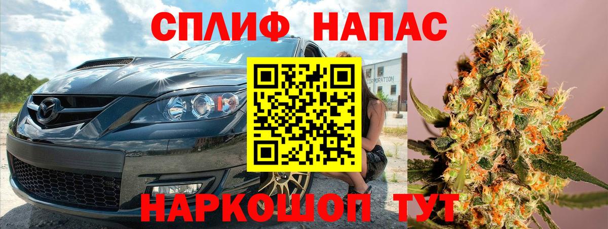 Бошки марихуана марихуана  МАРИХУАНА VHQ  Вход с VPN  Кузнецк  Конопля VHQ 